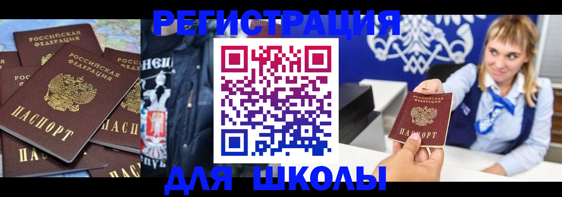 пропишу в квартире в Ялте